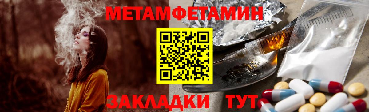 Amphetamine  Вход с VPN  Асино  mega tor  площадка официальный сайт  АМФ VHQ 