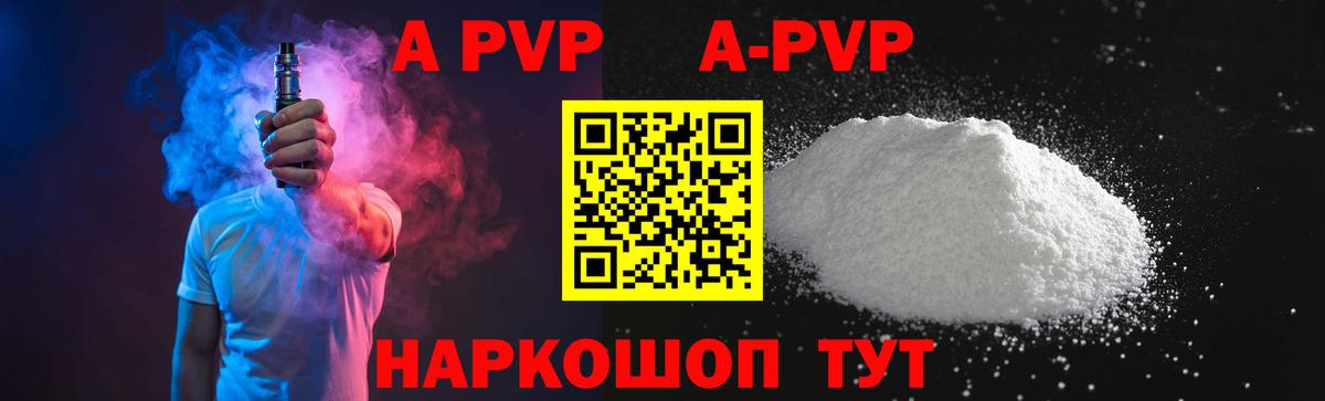 APVP СК Асино