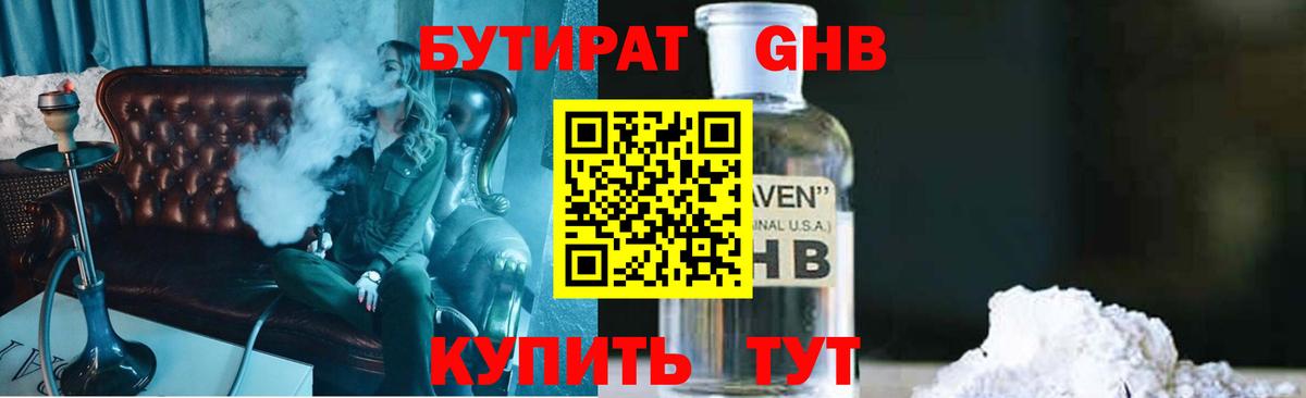 МАРИХУАНА  Марихуана  Гашиш  Асино  ГАШИШ  АМФ кристаллы  Меф МЯУ МЯУ кристаллы  A PVP СК   Вход с VPN 
