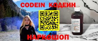 мяу мяу кристалл Будённовск