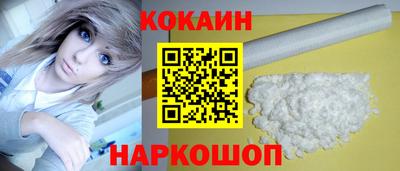 мяу мяу кристалл Будённовск