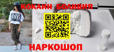 мяу мяу кристалл Будённовск