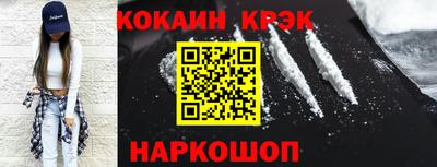 мяу мяу кристалл Будённовск