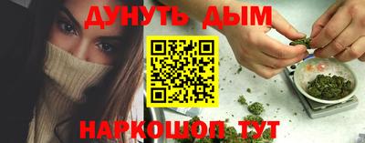 мяу мяу кристалл Будённовск