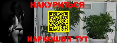 мяу мяу кристалл Будённовск