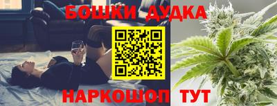 мяу мяу кристалл Будённовск