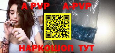 мдпв Шахты