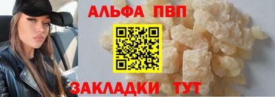 мдпв Шахты