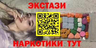 бутик Шелехов