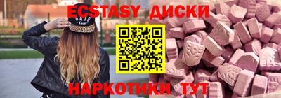 ГАЛЛЮЦИНОГЕННЫЕ ГРИБЫ Шебекино