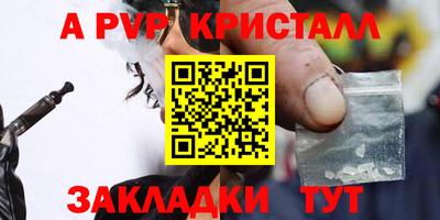 apvp Бузулук