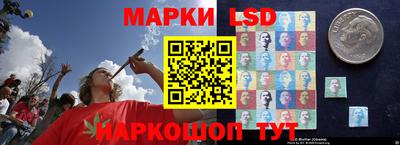 бутик Шелехов