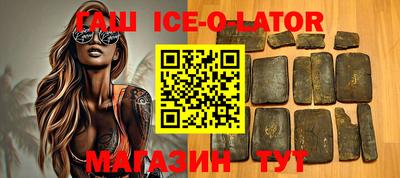 мяу мяу кристалл Будённовск