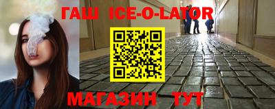 мяу мяу кристалл Будённовск