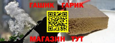 бутик Шелехов