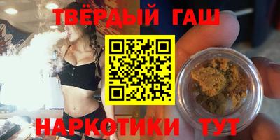 мяу мяу кристалл Будённовск