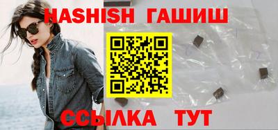 бутик Шелехов
