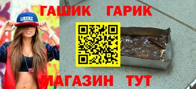 ГАЛЛЮЦИНОГЕННЫЕ ГРИБЫ Шебекино